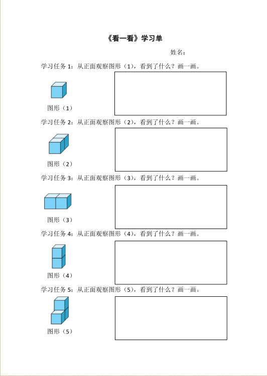 QQ图片20190317161055.png