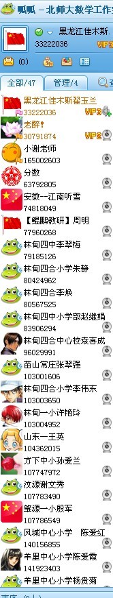 QQ图片20131002201940.jpg