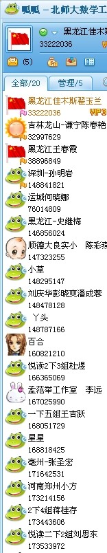 QQ图片20140212201532.jpg
