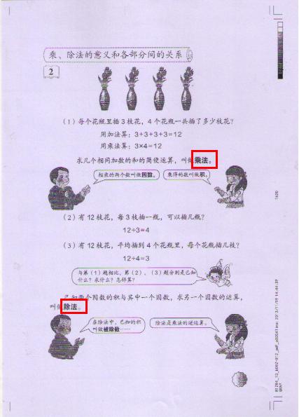 360截图3.jpg