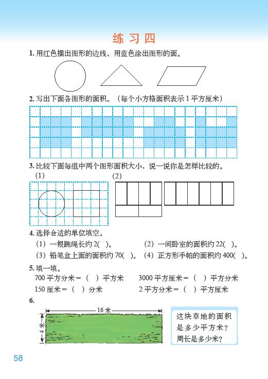 第四版教材1.jpg