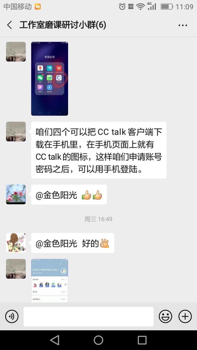 QQ图片20190915113735.jpg