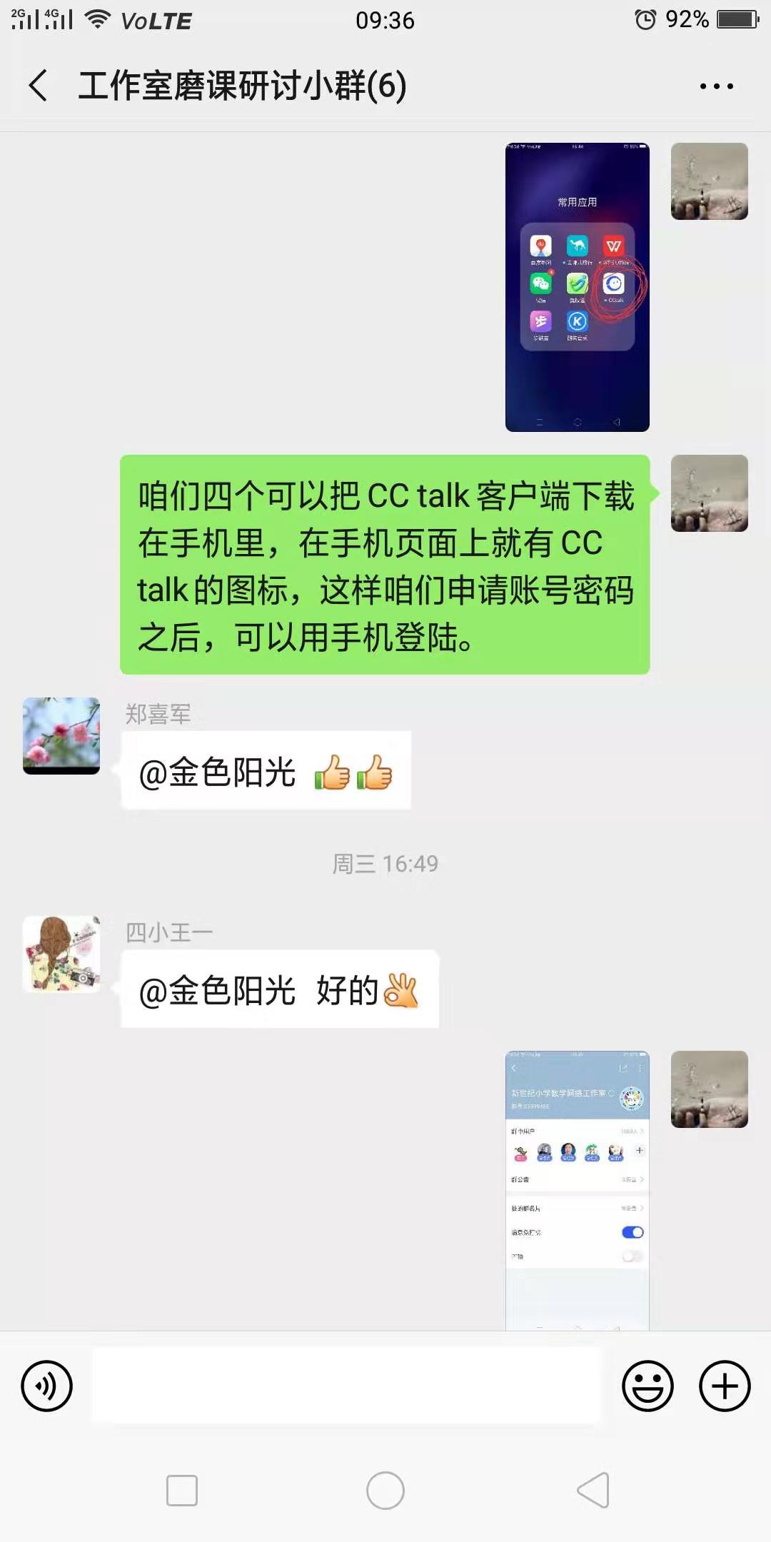 QQ图片20190915113740.jpg