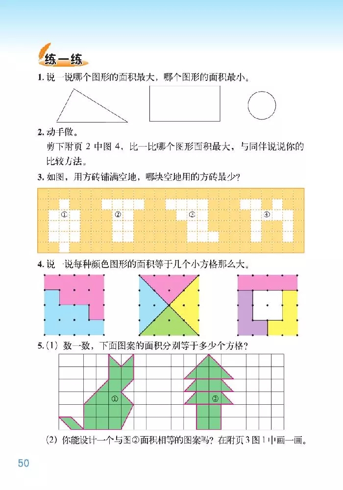 微信图片_20210307003429.jpg