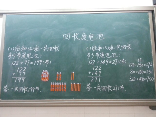 QQ图片20140417180328.jpg