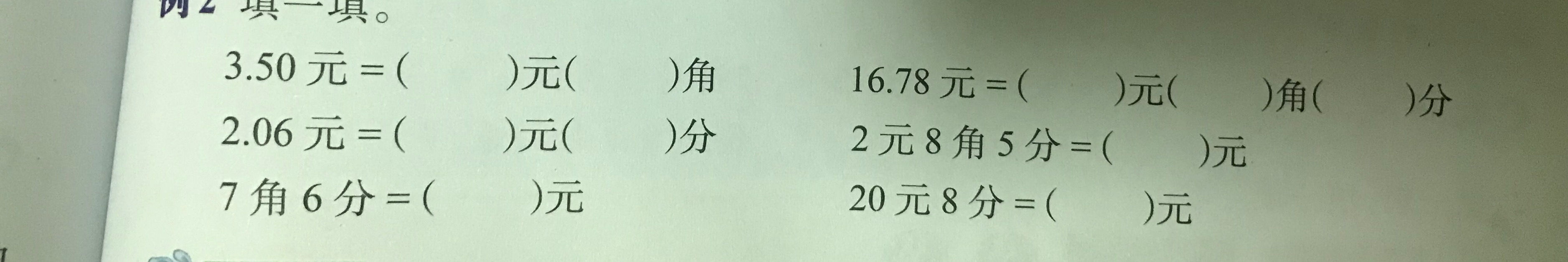 微信图片_20190721213633.jpg