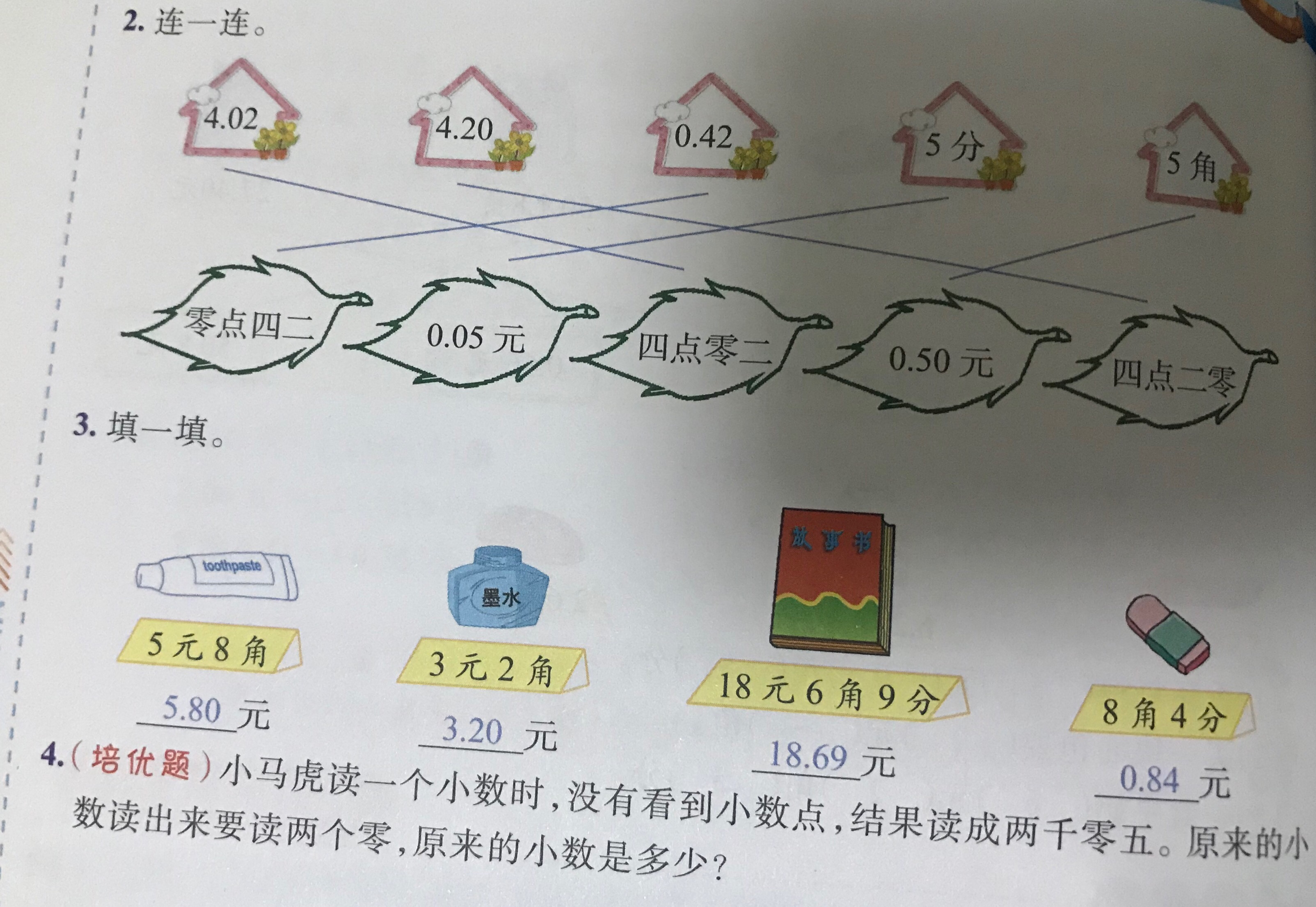 微信图片_20190721213742.jpg