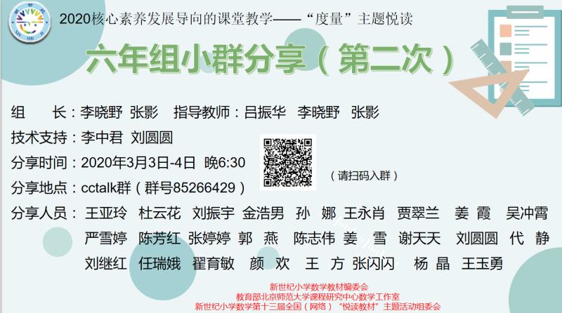 微信图片_20200516205953.jpg