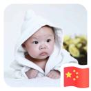 太阳中心校张英娟