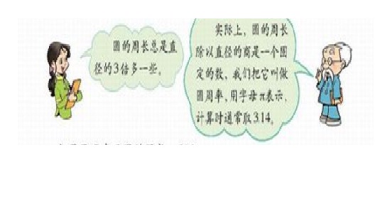 圆周率.jpg