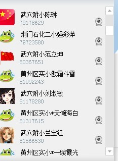 QQ图片20131126201850.jpg