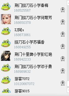 QQ图片20131126201934.jpg
