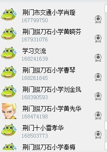QQ图片20131126202013.jpg