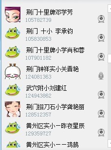 QQ图片20131126202126.jpg