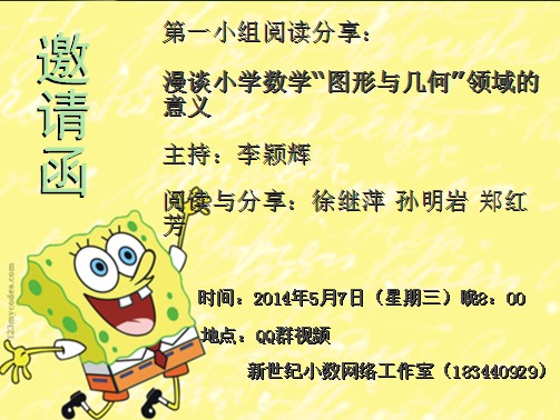 QQ图片20140507210640.jpg