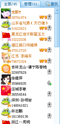 QQ截图20140122202015.png