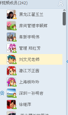 QQ截图20140604204500.png