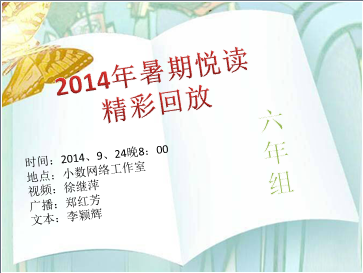 QQ截图20140923200924.png