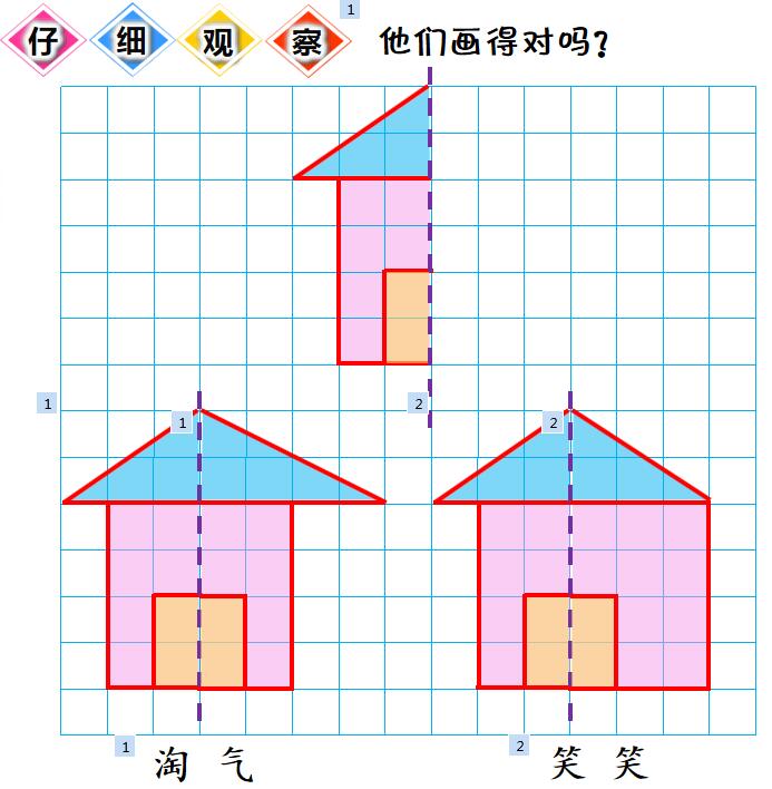 判断2.jpg