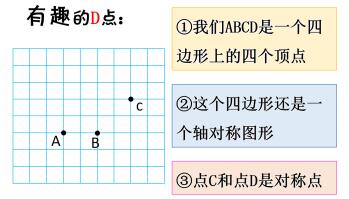 有趣的D点1.jpg