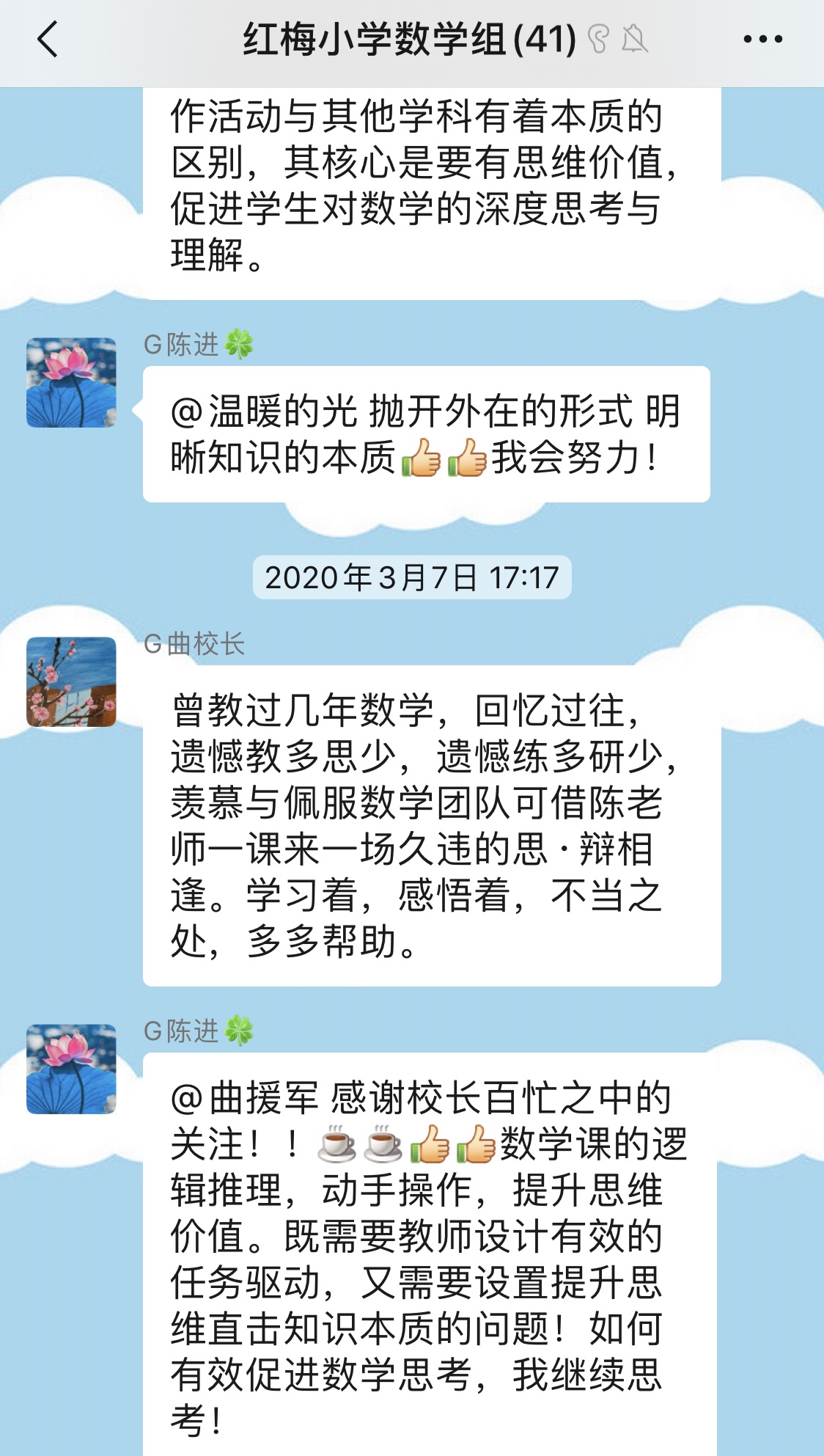 微信图片_20200530145153.jpg