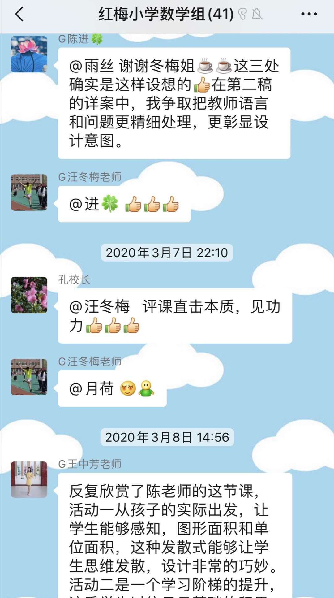 微信图片_20200530145624.jpg