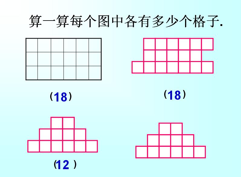 数格子.JPG