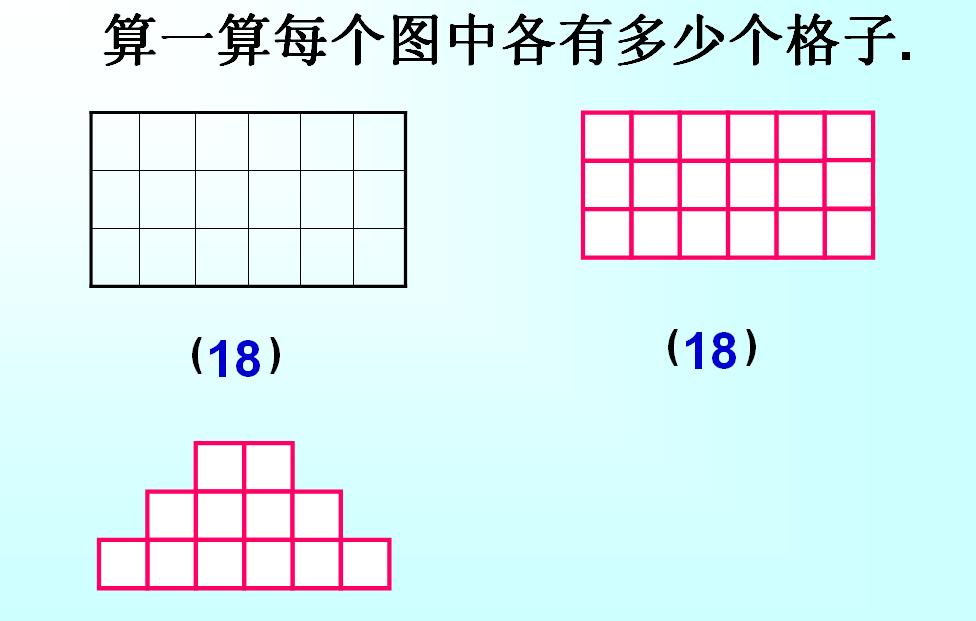 数格子2.JPG