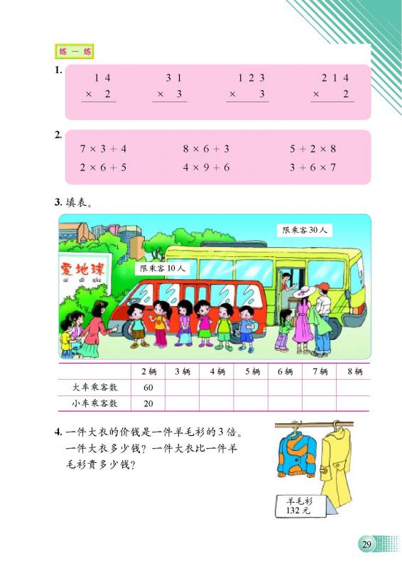 购物1.jpg